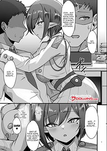 Page 4: 003.jpg | アオイと秘密の総決算 | View Page!