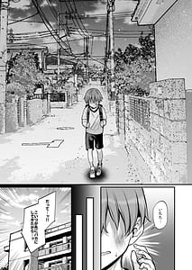 Page 2: 001.jpg | 青息サキュバス | View Page!