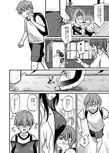 Page 3: 002.jpg | 青息サキュバス | View Page!
