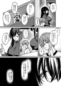 Page 6: 005.jpg | 青息サキュバス | View Page!