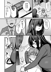 Page 7: 006.jpg | 青息サキュバス | View Page!