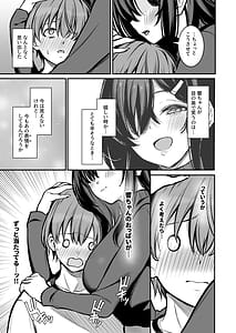 Page 8: 007.jpg | 青息サキュバス | View Page!