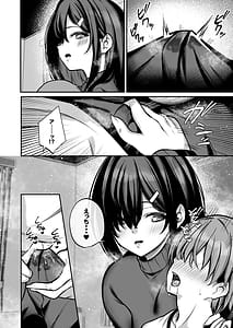 Page 9: 008.jpg | 青息サキュバス | View Page!