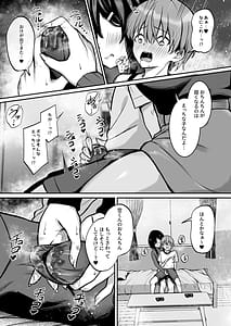Page 10: 009.jpg | 青息サキュバス | View Page!