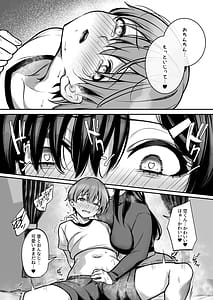 Page 13: 012.jpg | 青息サキュバス | View Page!