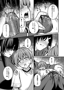 Page 14: 013.jpg | 青息サキュバス | View Page!