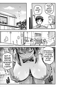 Page 8: 007.jpg | 青子BLUE 総集編後編 | View Page!