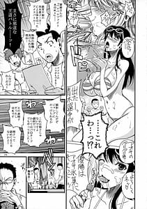 Page 16: 015.jpg | アオマン。 | View Page!