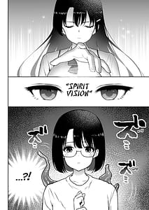 Page 5: 004.jpg | アオミダラ | View Page!