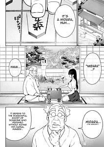 Page 9: 008.jpg | アオミダラ | View Page!