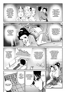 Page 10: 009.jpg | アオミダラ | View Page!