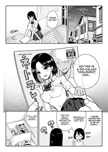 Page 13: 012.jpg | アオミダラ | View Page!