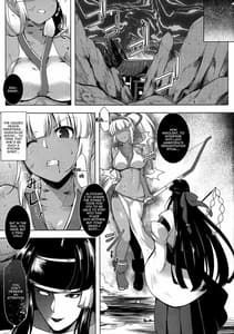 Sample Image 2 / Aoshi no Chigiri / 蒼紫ノ契リ | View Image!