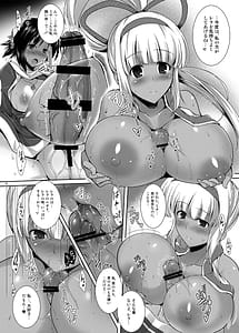 Page 11: 010.jpg | 蒼紫の結蔓 | View Page!
