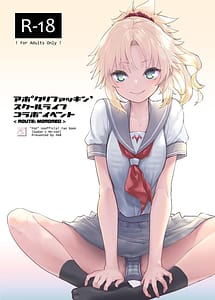 Cover | Apocry Fucking School Life Collabo Event | View Image!