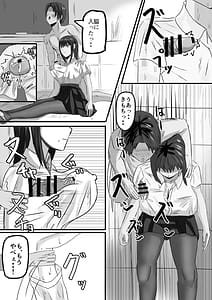 Page 10: 009.jpg | アプリで時間停止して好き放題する | View Page!