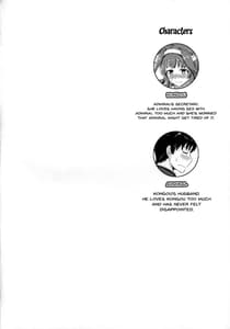 Page 3: 002.jpg | エプロン金剛のおさそい | View Page!