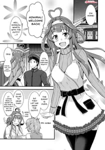 Page 4: 003.jpg | エプロン金剛のおさそい | View Page!