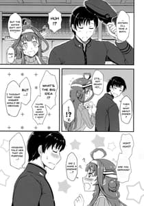 Page 6: 005.jpg | エプロン金剛のおさそい | View Page!