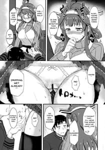 Page 8: 007.jpg | エプロン金剛のおさそい | View Page!