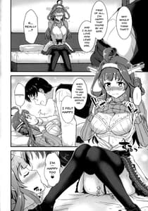 Page 11: 010.jpg | エプロン金剛のおさそい | View Page!
