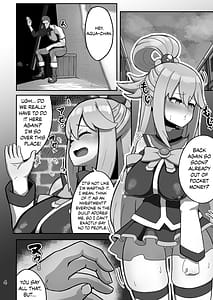 Page 3: 002.jpg | アクア様がP活する話 | View Page!