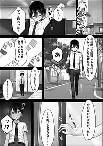 Page 3: 002.jpg | あらあら系大家さんで童貞喪失したいっ | View Page!