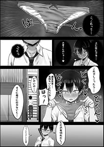 Page 4: 003.jpg | あらあら系大家さんで童貞喪失したいっ | View Page!