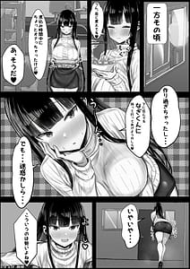 Page 8: 007.jpg | あらあら系大家さんで童貞喪失したいっ | View Page!