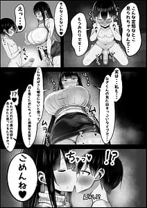 Page 13: 012.jpg | あらあら系大家さんで童貞喪失したいっ | View Page!
