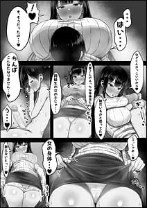 Page 15: 014.jpg | あらあら系大家さんで童貞喪失したいっ | View Page!