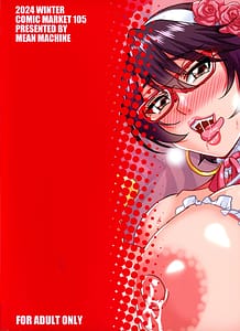 Page 2: 001.jpg | アラフォー独身バリキャリおばさんが友人の息子でもある年下男子との関係にハマる話4妊活種付編 | View Page!