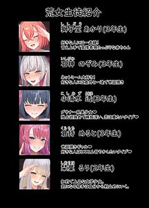 Page 4: 003.jpg | 荒波女学園先生と特別な時間 | View Page!