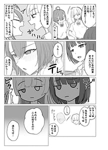 Page 7: 006.jpg | 荒波女学園先生と特別な時間 | View Page!