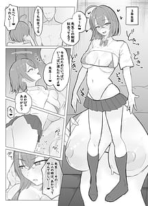 Page 9: 008.jpg | 荒波女学園先生と特別な時間 | View Page!