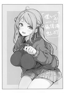 Page 2: 001.jpg | 嵐2 | View Page!