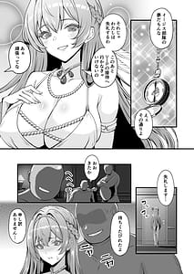 Page 4: 003.jpg | 嵐の中で輝いて | View Page!