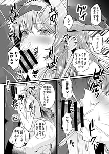 Page 10: 009.jpg | 嵐の中で輝いて | View Page!