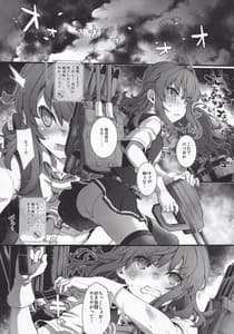 Page 3: 002.jpg | アラシノヨルニ | View Page!
