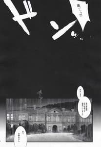 Page 5: 004.jpg | アラシノヨルニ | View Page!