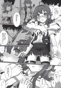 Page 10: 009.jpg | アラシノヨルニ | View Page!