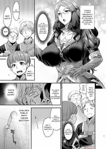 Page 3: 002.jpg | 洗ってくれるかい新人クン♥ | View Page!
