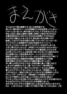 Page 3: 002.jpg | アルカナ射精ルカナ | View Page!