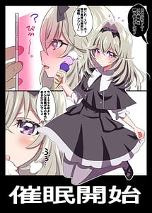 Page 4: 003.jpg | アルカナ射精ルカナ | View Page!