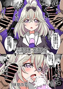 Page 5: 004.jpg | アルカナ射精ルカナ | View Page!