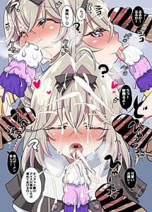 Page 6: 005.jpg | アルカナ射精ルカナ | View Page!