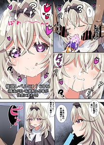 Page 7: 006.jpg | アルカナ射精ルカナ | View Page!