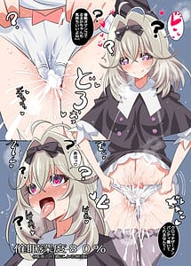 Page 10: 009.jpg | アルカナ射精ルカナ | View Page!