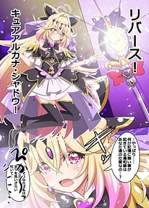 Page 11: 010.jpg | アルカナ射精ルカナ | View Page!