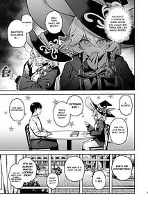 Page 9: 008.jpg | アルカナの導きなんです、運命なんです。 | View Page!